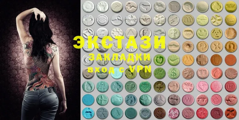 Ecstasy louis Vuitton  купить закладку  Грязи 