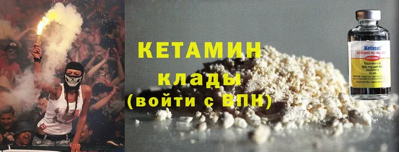 Кетамин ketamine  OMG ТОР  Грязи  где купить наркоту 